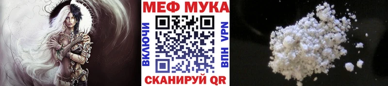 Виды наркотиков купить Новочеркасск A-PVP  Меф мяу мяу  ГАШ  Каннабис 