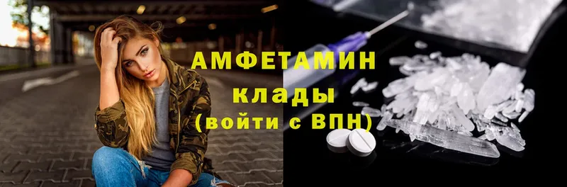 Купить наркотик аптеки Новочеркасск Кокаин  ГАШ 