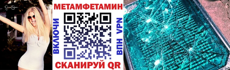 АМФЕТАМИН 98%  Новочеркасск 