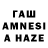 ГАШИШ hashish Krrish Ackerman