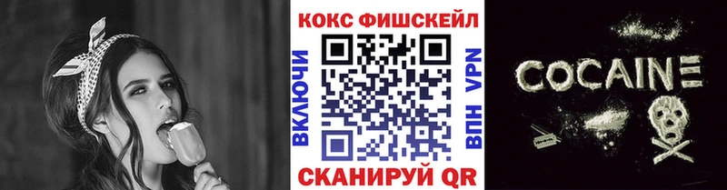 Кокаин Перу  Новочеркасск 