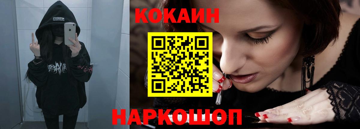 А ПВП Новочеркасск