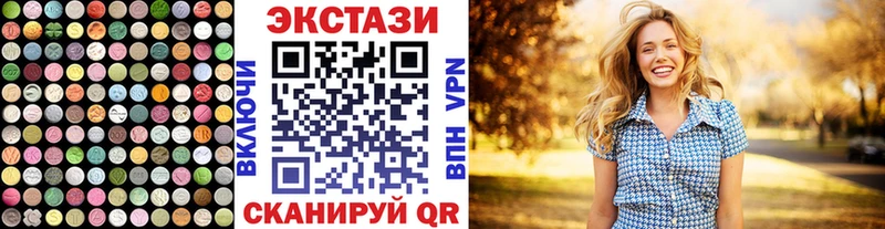 ОМГ ОМГ ССЫЛКА  купить наркоту  Новочеркасск  Ecstasy MDMA 