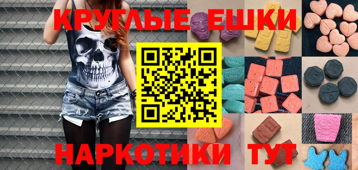 Новочеркасск  наркотики  Экстази  Вход с VPN  ЭКСТАЗИ louis Vuitton  ЭКСТАЗИ бентли 