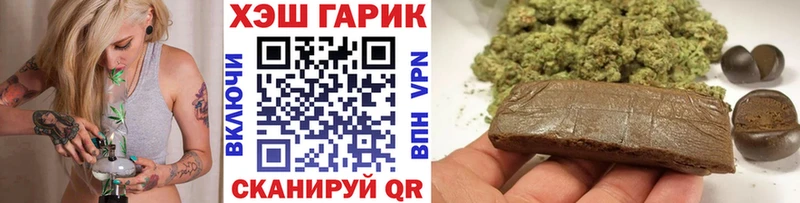 закладка  Новочеркасск  kraken онион  ГАШ гашик 