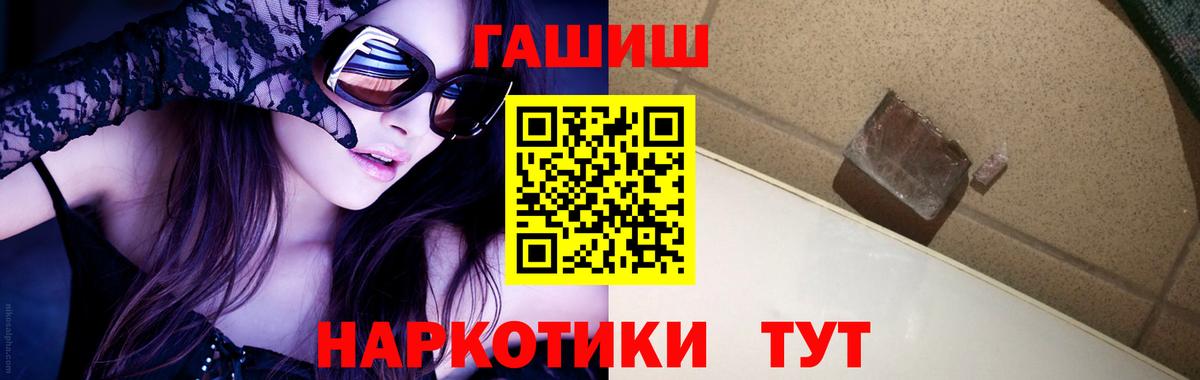 Новочеркасск  ГАШ VHQ  ГАШ  Вход с VPN 