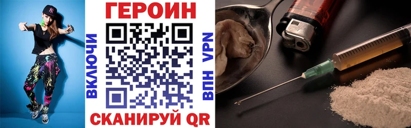darknet Telegram  купить наркоту  Новочеркасск  Героин хмурый  OMG ТОР 