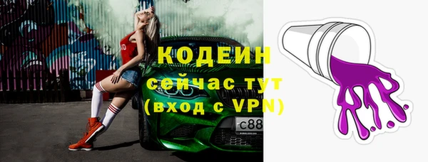 кокаин перу Михайловск