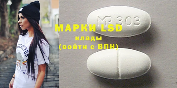 бутират Михайловка