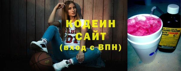 бутират Михайловка