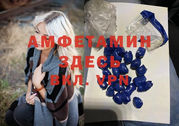 кокаин перу Михайловск