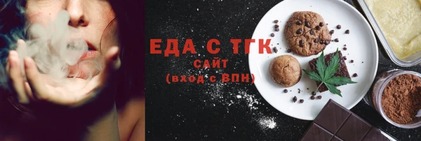 бутират Михайловка