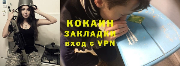 марки nbome Волосово