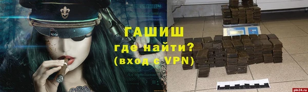 герыч Михайлов
