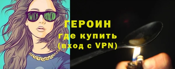 бутират Михайловка