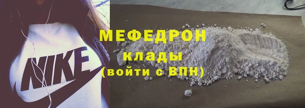 кокаин перу Михайловск