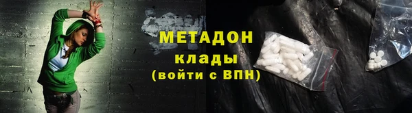 кокаин перу Михайловск