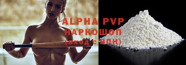 бутират Михайловка
