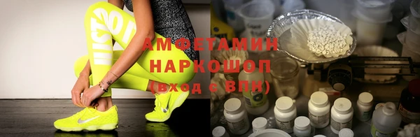 бутират Михайловка