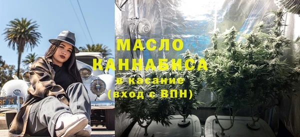 бутират Михайловка