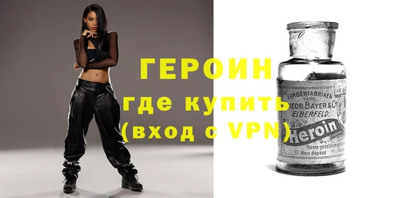 кокаин перу Михайловск