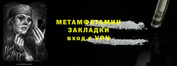 бутират Михайловка
