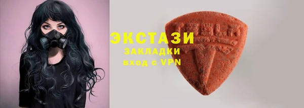 бутират Михайловка