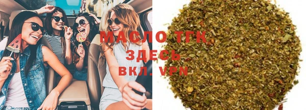 бутират Михайловка
