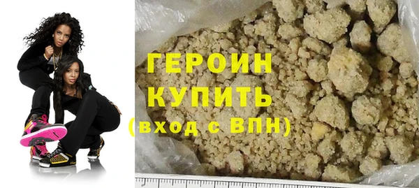 бутират Михайловка