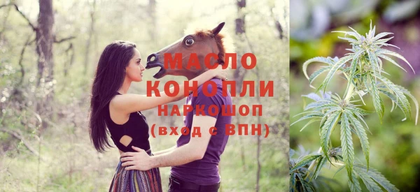 кокаин перу Михайловск