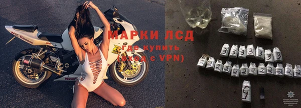 бутират Михайловка