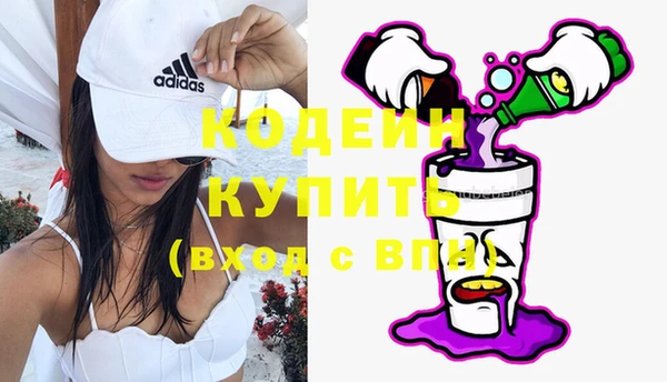кокаин перу Михайловск
