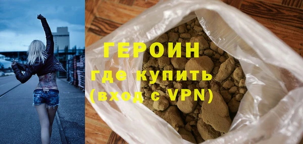 герыч Михайлов