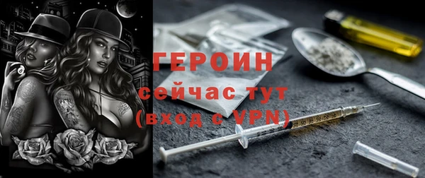 герыч Михайлов