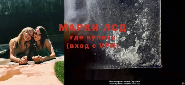 спайс Володарск