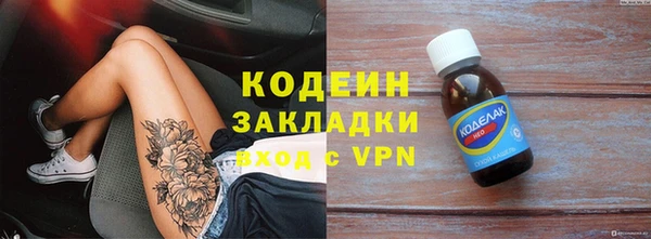 кокаин перу Михайловск