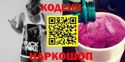 мефедрон Заволжье