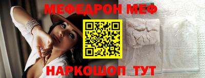 крисы Ирбит