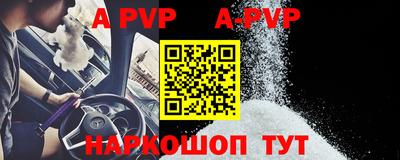 мефедрон Заволжье