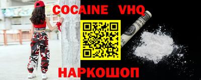 бошки Жуковский