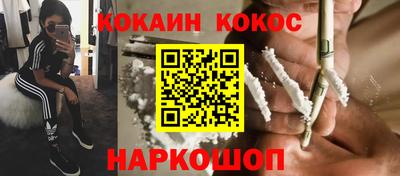 мефедрон Заволжье