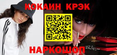 мефедрон Заволжье