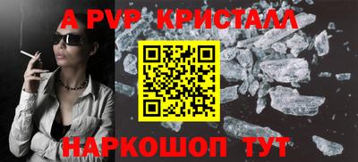 бошки Жуковский