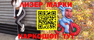 мефедрон Заволжье