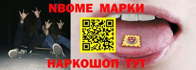 мефедрон Заволжье