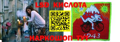 бошки Жуковский