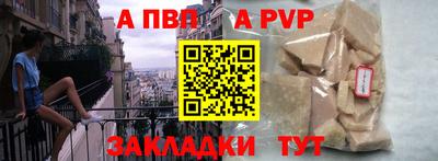 бошки Жуковский