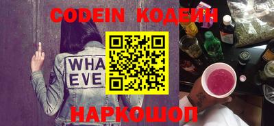 эйфоретик Ипатово