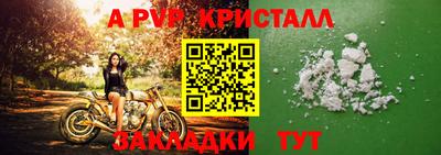 мефедрон Заволжье