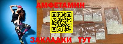 бошки Жуковский
